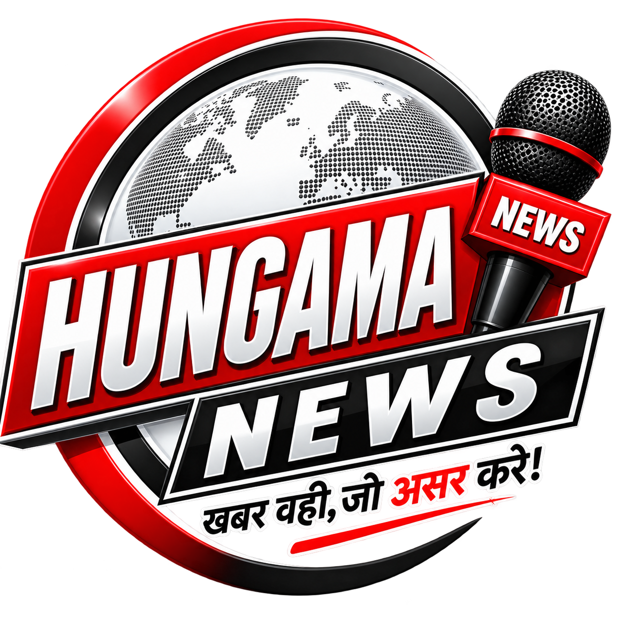 Hungama News